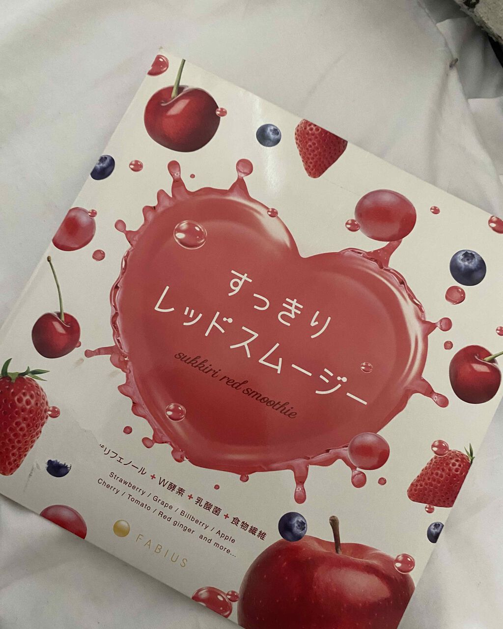 すっきりレッドスムージー 試してみた】すっきりレッドスムージー FABIUSのリアルな口コミ