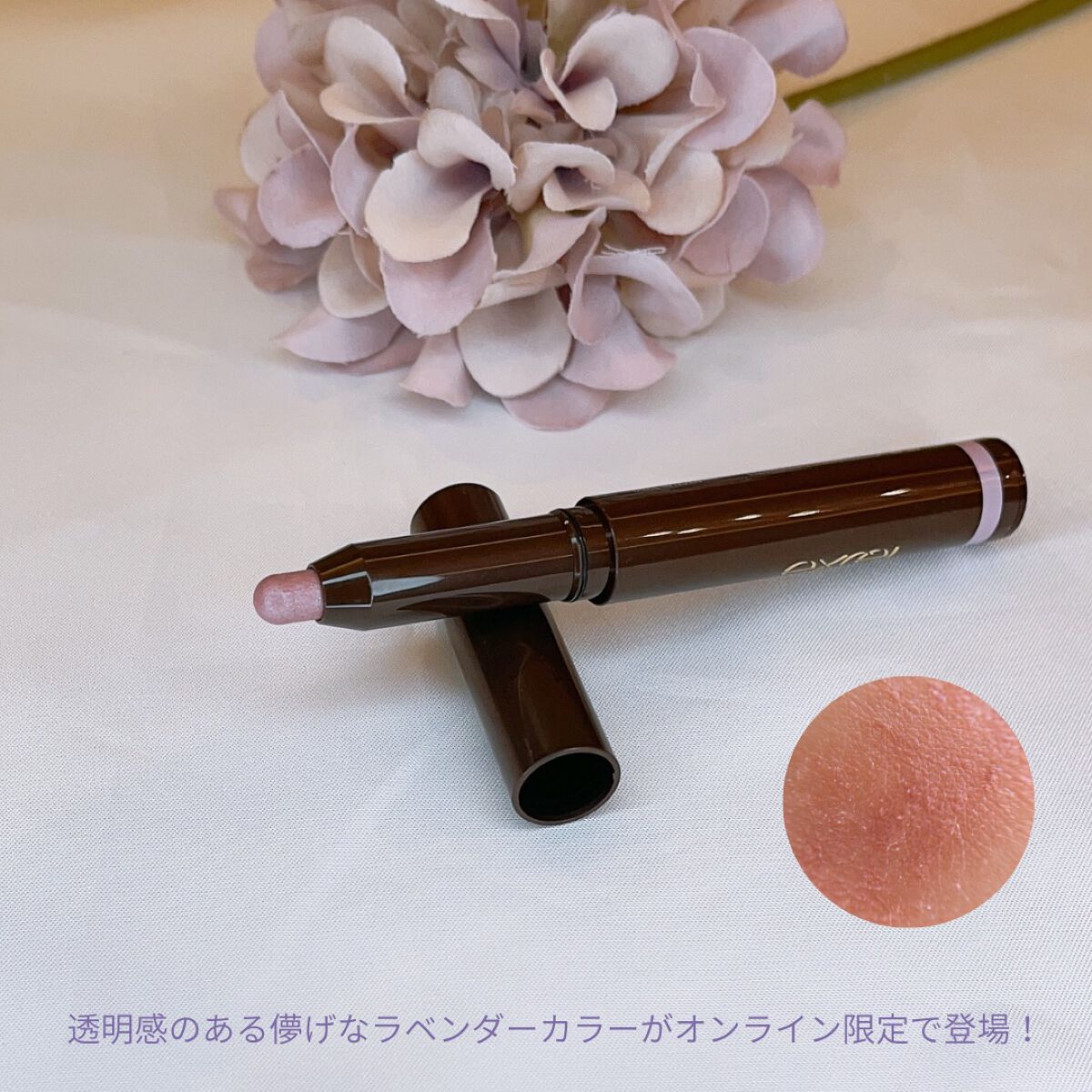 グリームオンフィットシャドウ/excel/スティックアイシャドウを使ったクチコミ(2枚目)