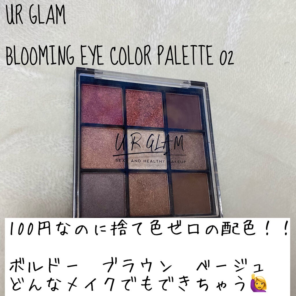 UR GLAM BLOOMING EYE COLOR PALETTE/U R GLAM/アイシャドウパレットを使ったクチコミ(2枚目)
