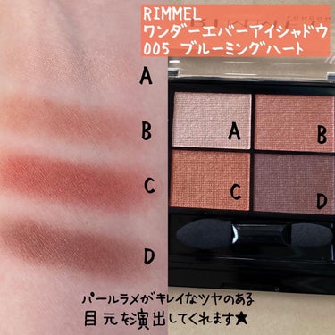 
【ツヤ感　オレンジブラウンメイク】

★使用コスメ★

■RIMMEL
ワンダーエバーアイシャドウ
005 ブルーミングハート

■ヴィセアヴァン
リップスティック
033 MOCHA

■ヒロインメイク
ロング&カールマスカラアドバンスフィルム
54 ミルキーブラウン

■CANMAKE
クリーミータッチライナー
09 ダージリンピンク

■CEZANNE
ナチュラルチークN
18 ローズベージュ


以上です。
少しでも参考になると嬉しいです❤︎


#毎日メイク #今日のメイク #アイメイク #canmake #キャンメイク#cezanne #セザンヌ #ヴィセアヴァン #ヒロインメイク #rimmel #リンメル#プチプラコスメ  #期待越えアイテム の画像 その1