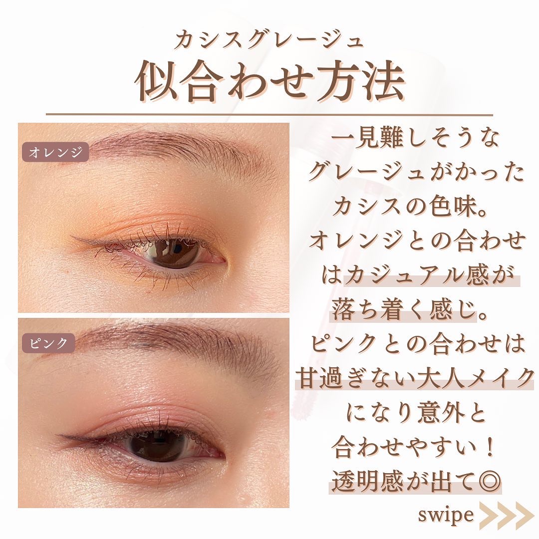 シルキーリキッドアイライナーWP/D-UP/リキッドアイライナーを使ったクチコミ（3枚目）