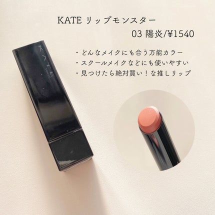 フィルム眉カラー/デジャヴュ/眉マスカラを使ったクチコミ(4枚目)