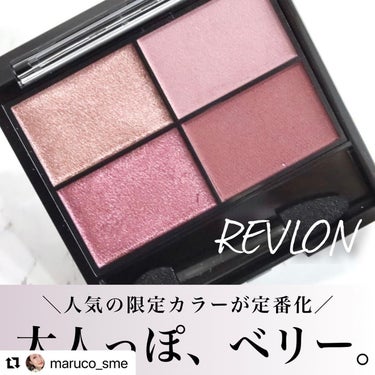 レブロン カラーステイ デイ トゥ ナイト アイシャドウ クアッド/REVLON/アイシャドウパレットを使ったクチコミ（1枚目）