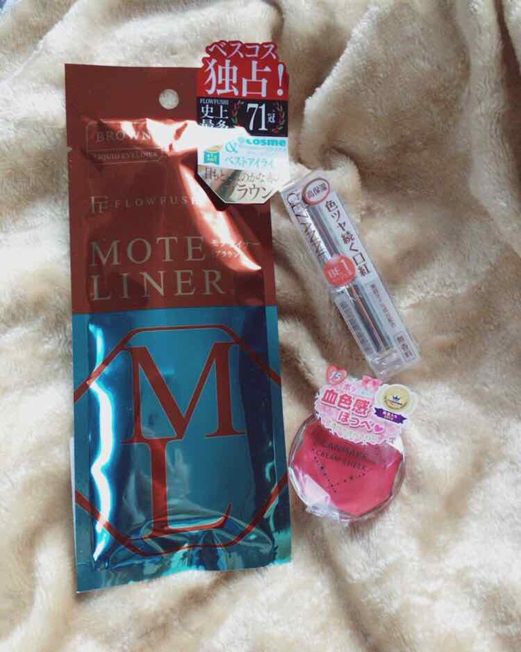 モテライナー リキッド/flowfushi/リキッドアイライナーを使ったクチコミ（1枚目）