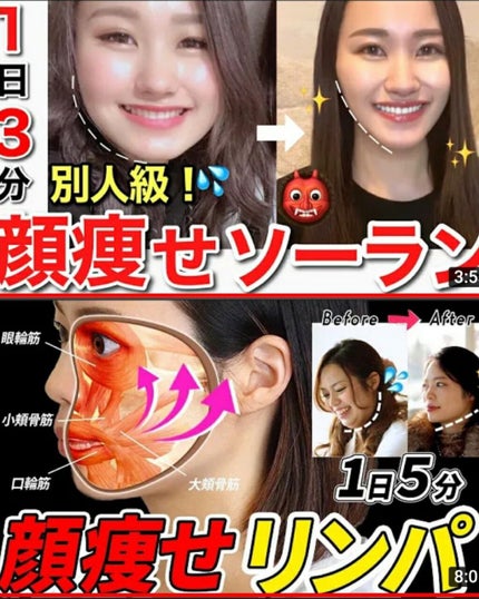 鈴華 on LIPS 「~夏までに理想の体中近づきたい!そんな方にオススメ✨~私は毎日..」(4枚目)