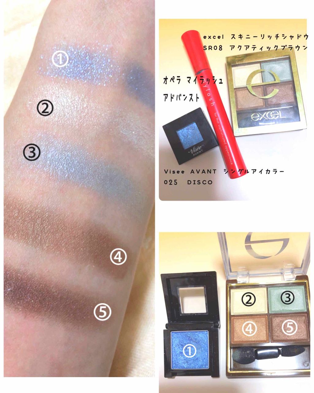 ヴィセ アヴァン シングルアイカラー/Visée/単色アイシャドウを使ったクチコミ（2枚目）