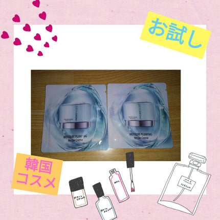 モイスチャー プランピング ネクター クリーム/アモーレパシフィック/フェイスクリームを使ったクチコミ(1枚目)