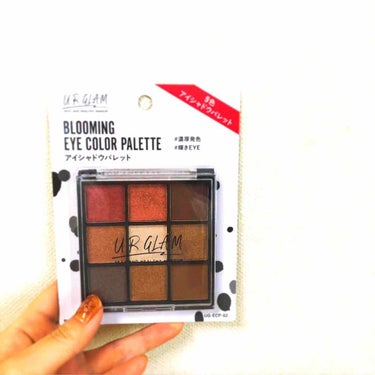 UR GLAM　BLOOMING EYE COLOR PALETTE/U R GLAM/パウダーアイシャドウを使ったクチコミ（2枚目）