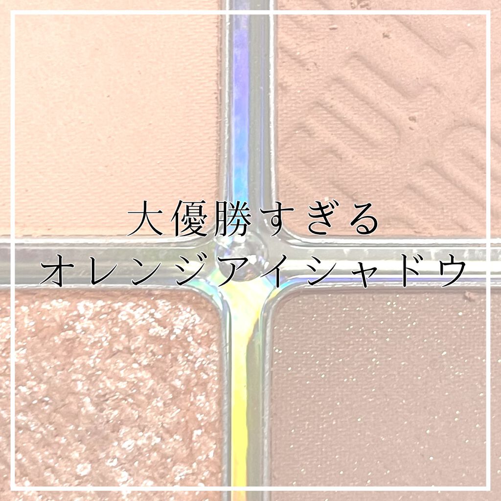 フルショット ルーティーン アイパレット NO.1 Dear Deer/A’pieu/アイシャドウパレットを使ったクチコミ（1枚目）