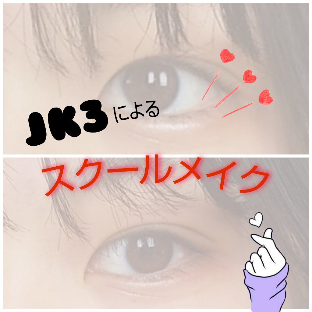 アイラッシュカーラー/オルビス/ビューラーを使ったクチコミ（1枚目）