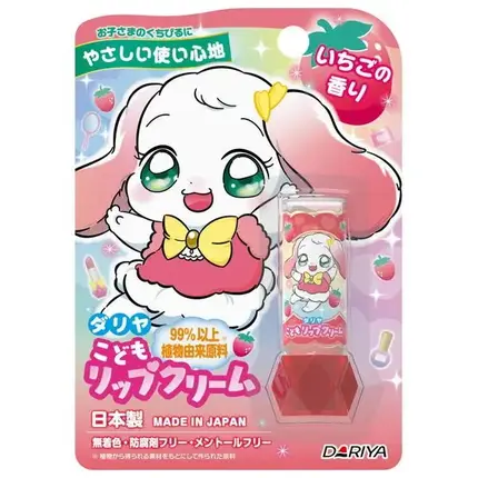 ダリヤ こどもリップクリーム(いちごの香り)