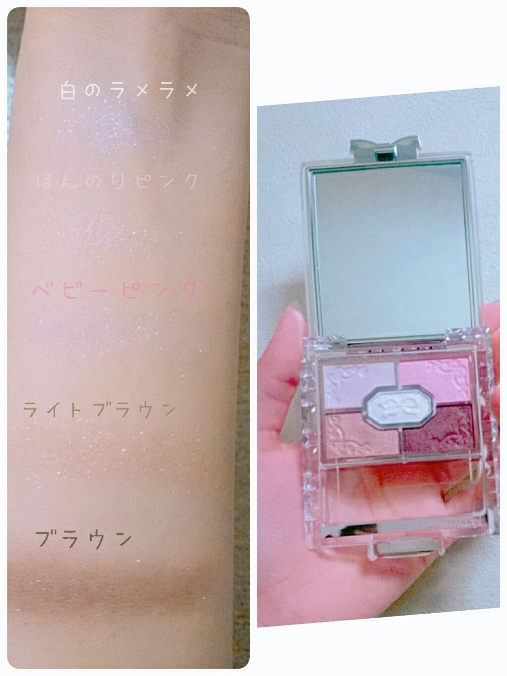 リボンクチュール アイズ/JILL STUART/アイシャドウパレットを使ったクチコミ(2枚目)