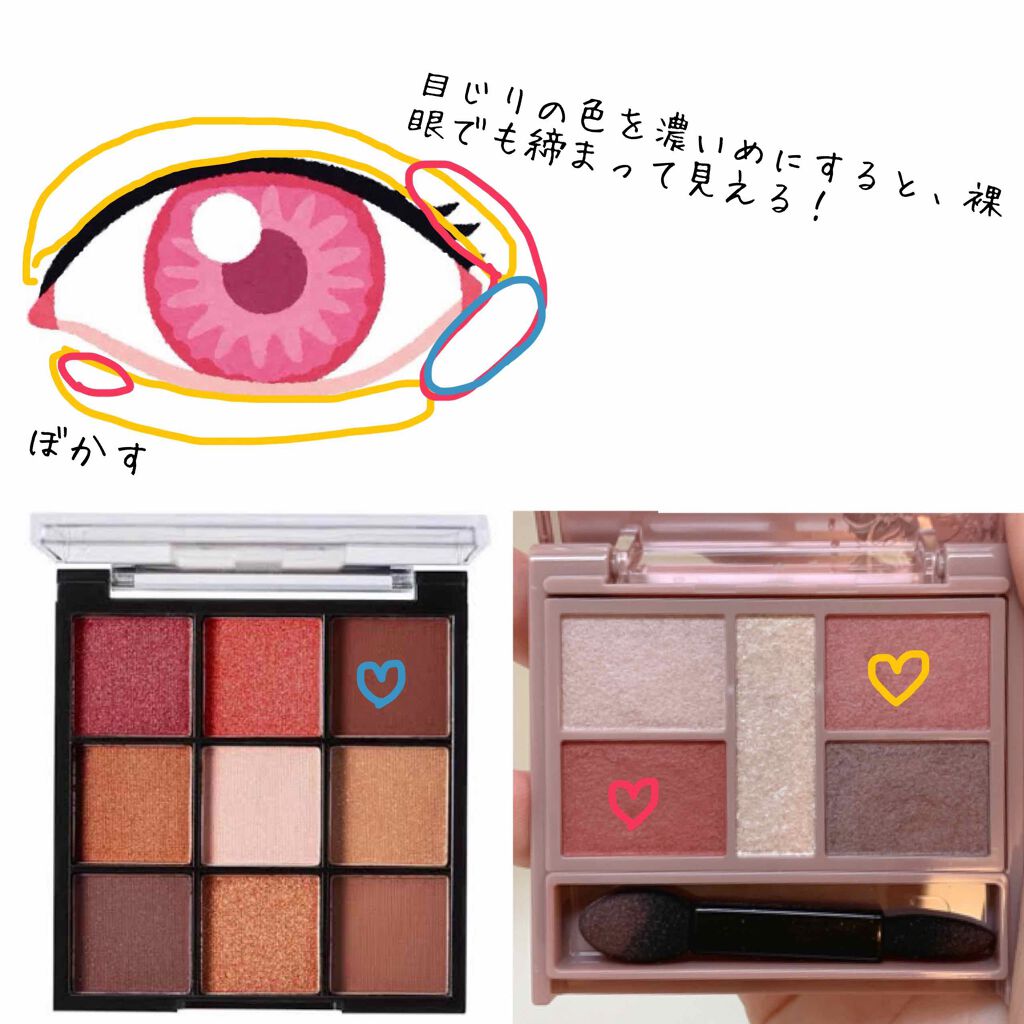 UR GLAM BLOOMING EYE COLOR PALETTE/U R GLAM/アイシャドウパレットを使ったクチコミ(2枚目)