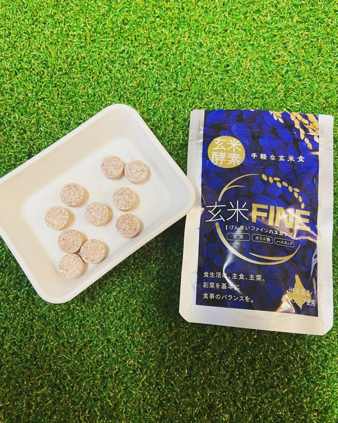 nasumama3 フォロバ100%頑張り中 on LIPS 「玄米FINEハスカップおやつ感覚で食べられる玄米サプリ仕事の合..」(2枚目)