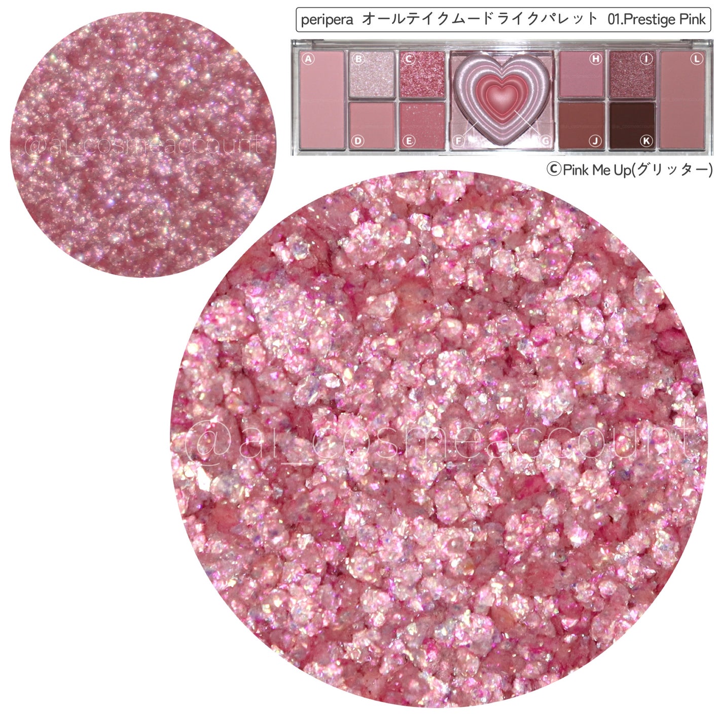 オールテイクムードライクパレット/PERIPERA/アイシャドウパレットを使ったクチコミ(3枚目)