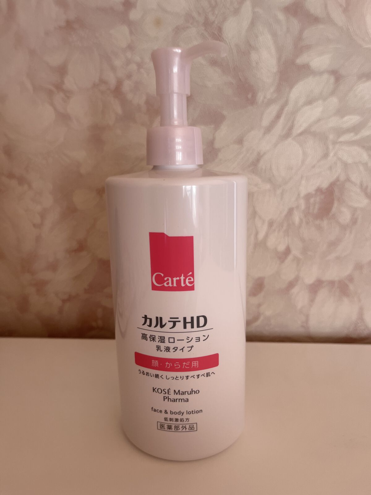  モイスチュア フェイス＆ボディローション/カルテHD/ボディローションを使ったクチコミ（1枚目）