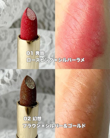 フェアリールージュ/MilleFée/口紅を使ったクチコミ(4枚目)