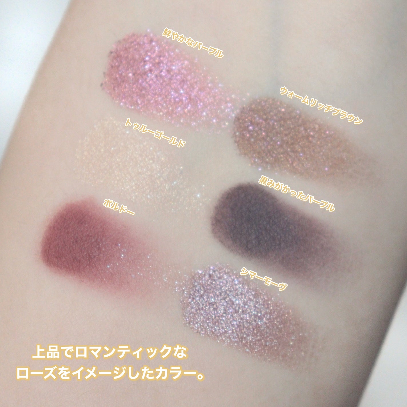 トレジャー アイシャドウ パレット ×6/M・A・C/アイシャドウパレットを使ったクチコミ(3枚目)