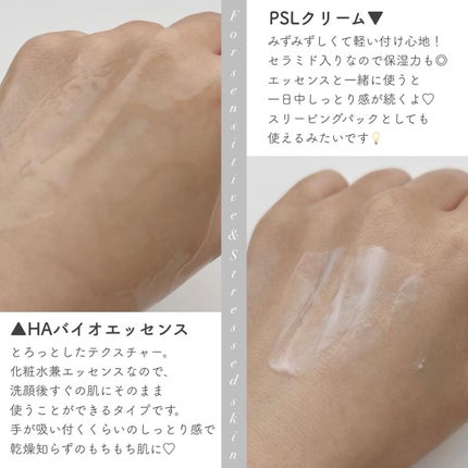 シカリニック HA バイオ エッセンス/CICALINIC/美容液を使ったクチコミ(3枚目)