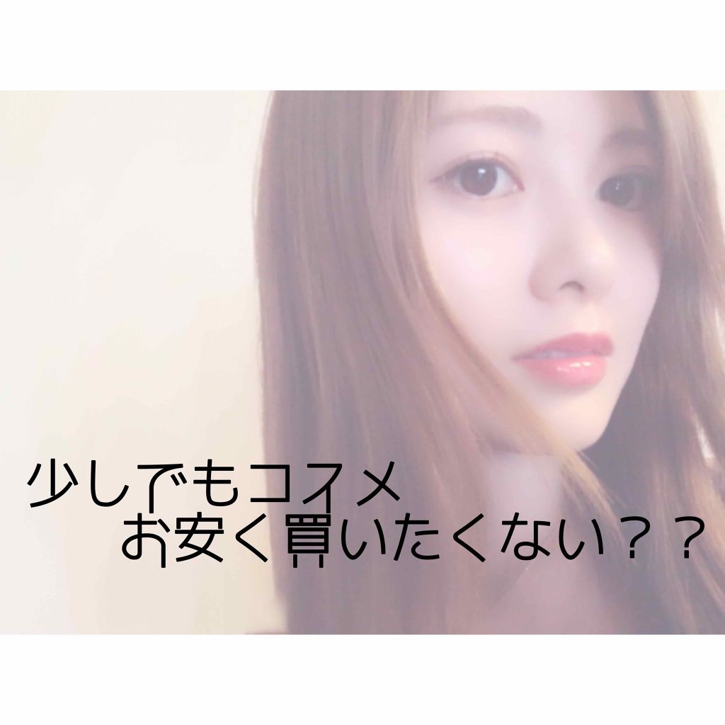 グラムジェリーアイズ/LB/ジェル・クリームアイシャドウを使ったクチコミ(1枚目)