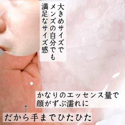 オアシス スージング マスク/Dr.Althea/シートマスク・パックを使ったクチコミ(3枚目)