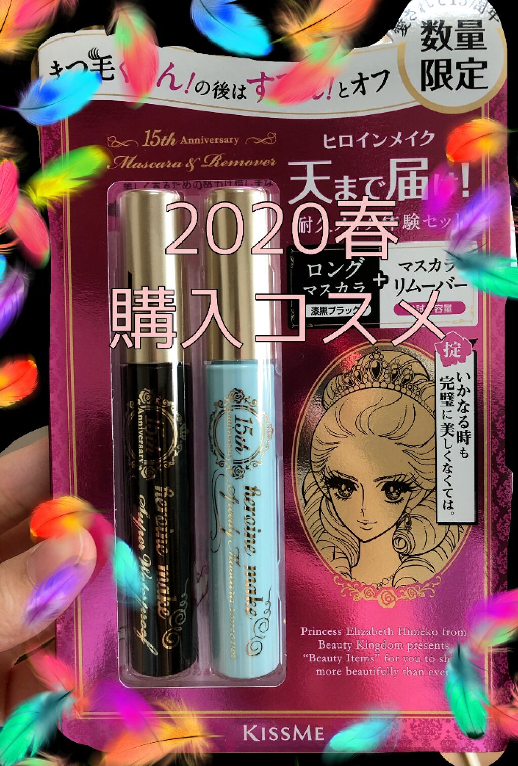 バレンタインボックス/VAVI MELLO/アイシャドウパレットを使ったクチコミ（1枚目）