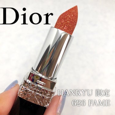 ルージュ ディオール 626 メタリック フェイム（生産終了）/Dior/口紅を使ったクチコミ（1枚目）