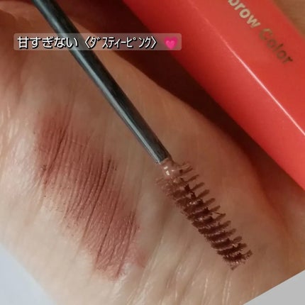 フィルム眉カラー/デジャヴュ/眉マスカラを使ったクチコミ(7枚目)