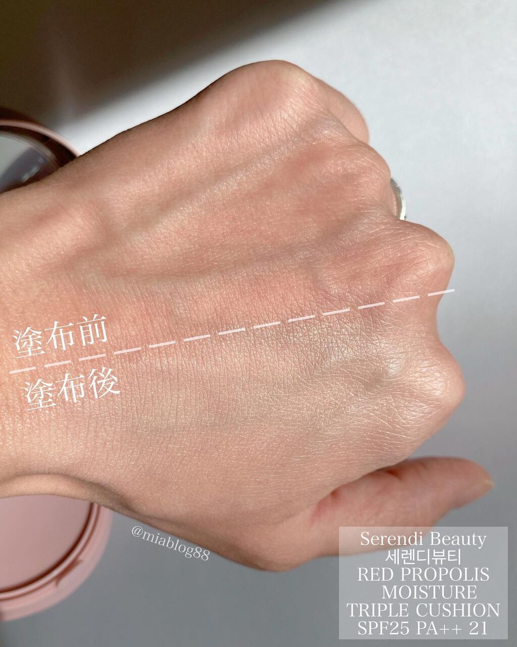 RED PROPOLIS MOISTURE TRIPLE CUSHION No.21/SERENDI BEAUTY/クッションファンデーションを使ったクチコミ（1枚目）