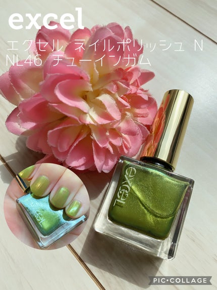 エクセル ネイルポリッシュ N/excel/マニキュアを使ったクチコミ(1枚目)