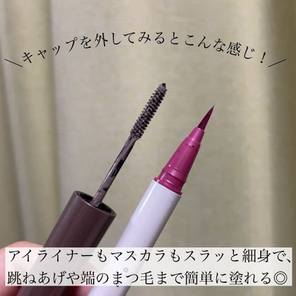 アイデザインライナー/COCOROIKI/リキッドアイライナーを使ったクチコミ(4枚目)