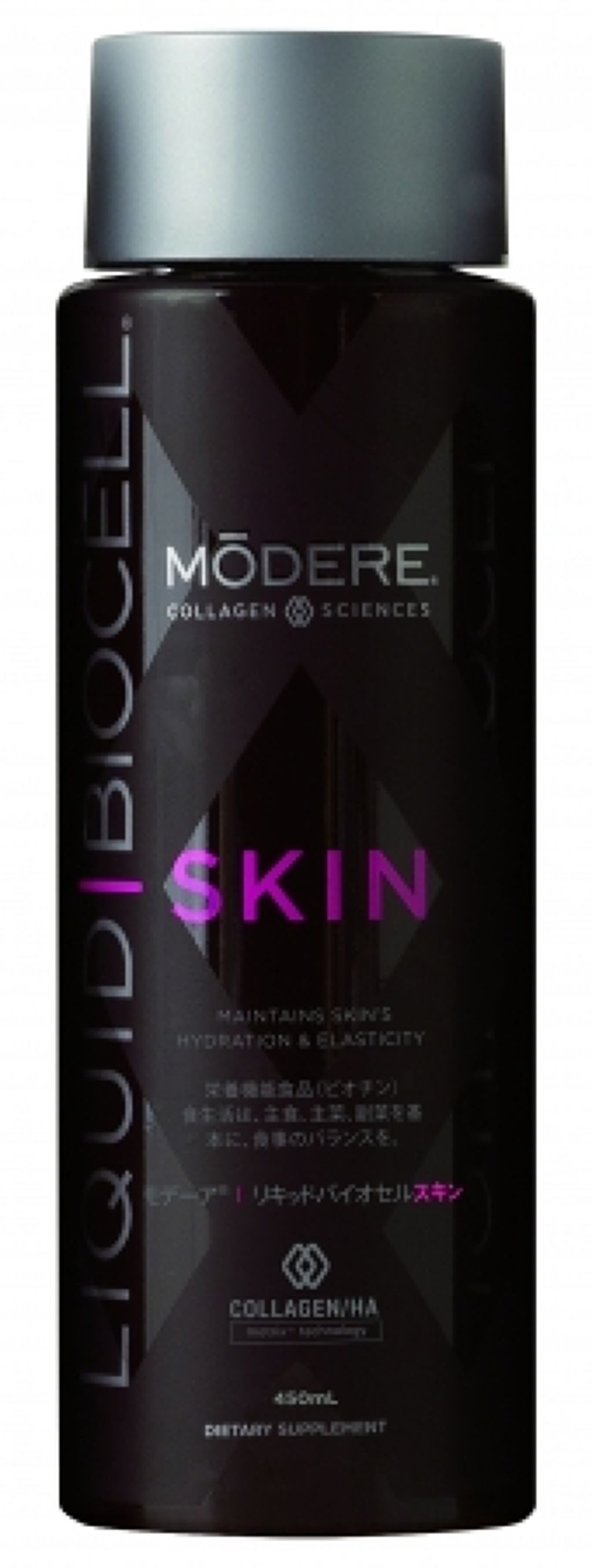 MODERE リキッドバイオセルスキン