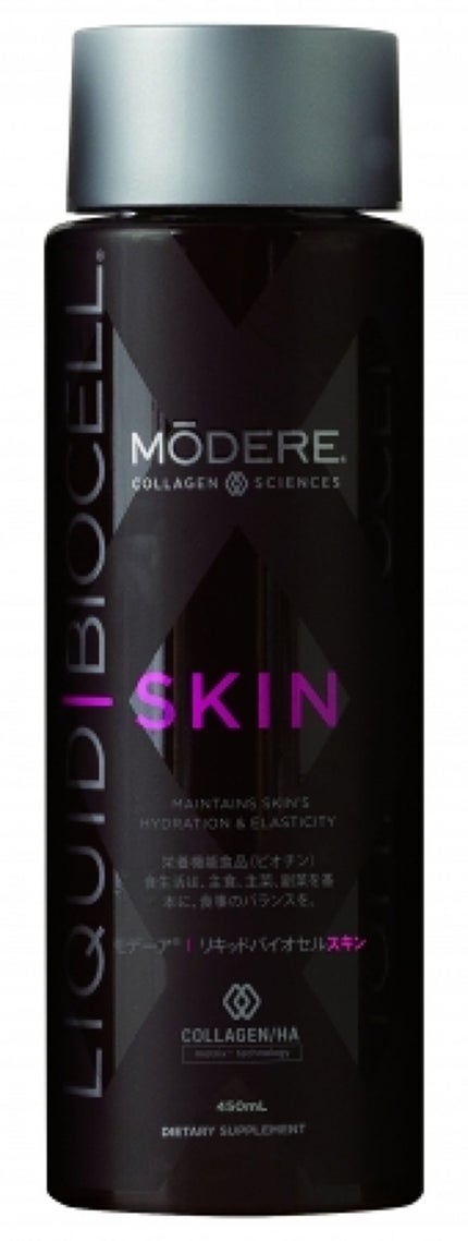 MODERE リキッドバイオセルスキン