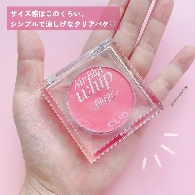 エアーブラーホイップチーク/CLIO/パウダーチークを使ったクチコミ(6枚目)