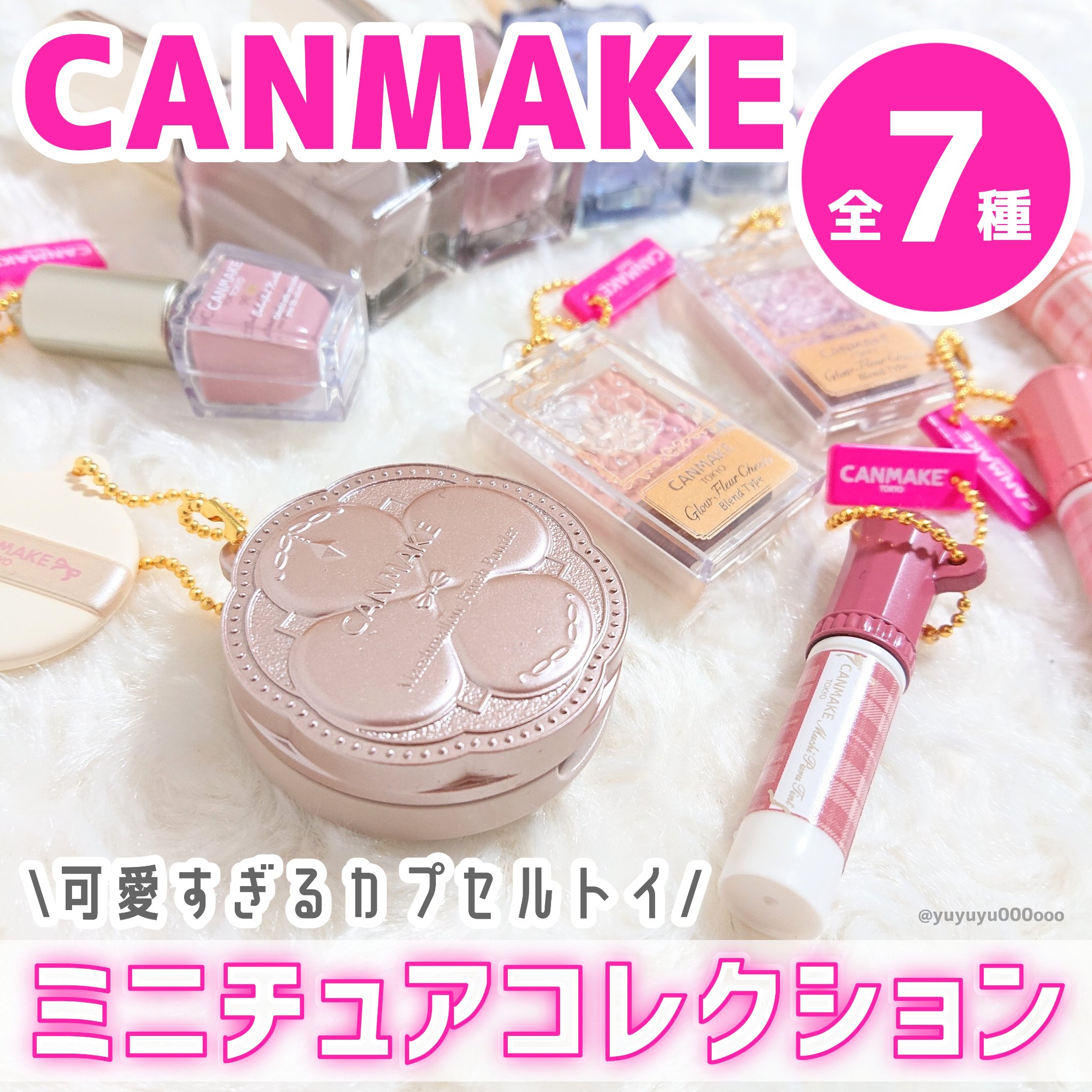 むちぷるティント/キャンメイク/リップティントを使ったクチコミ（1枚目）