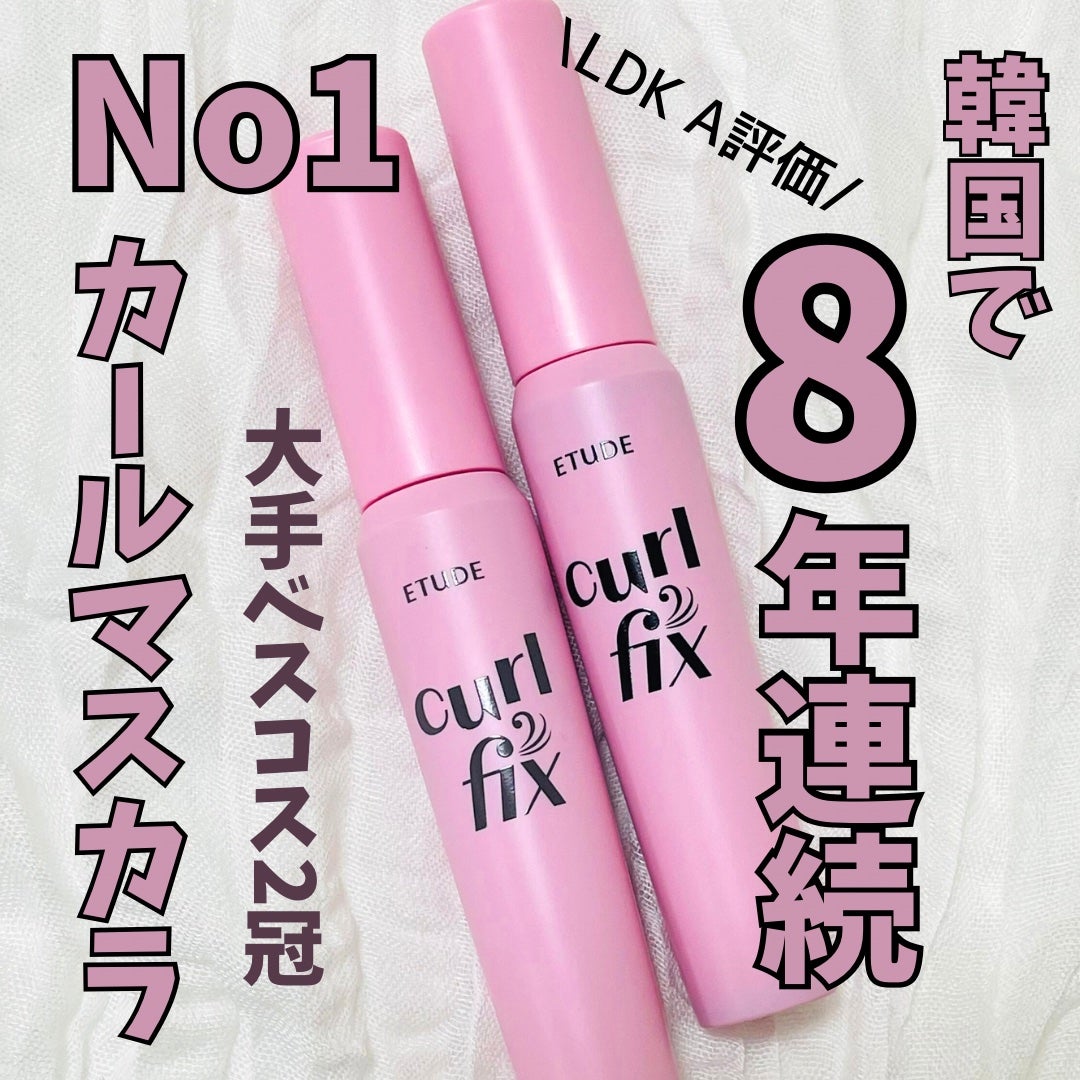 リップ&アイメイクリムーバー/ETUDE/ポイントメイクリムーバーを使ったクチコミ(1枚目)