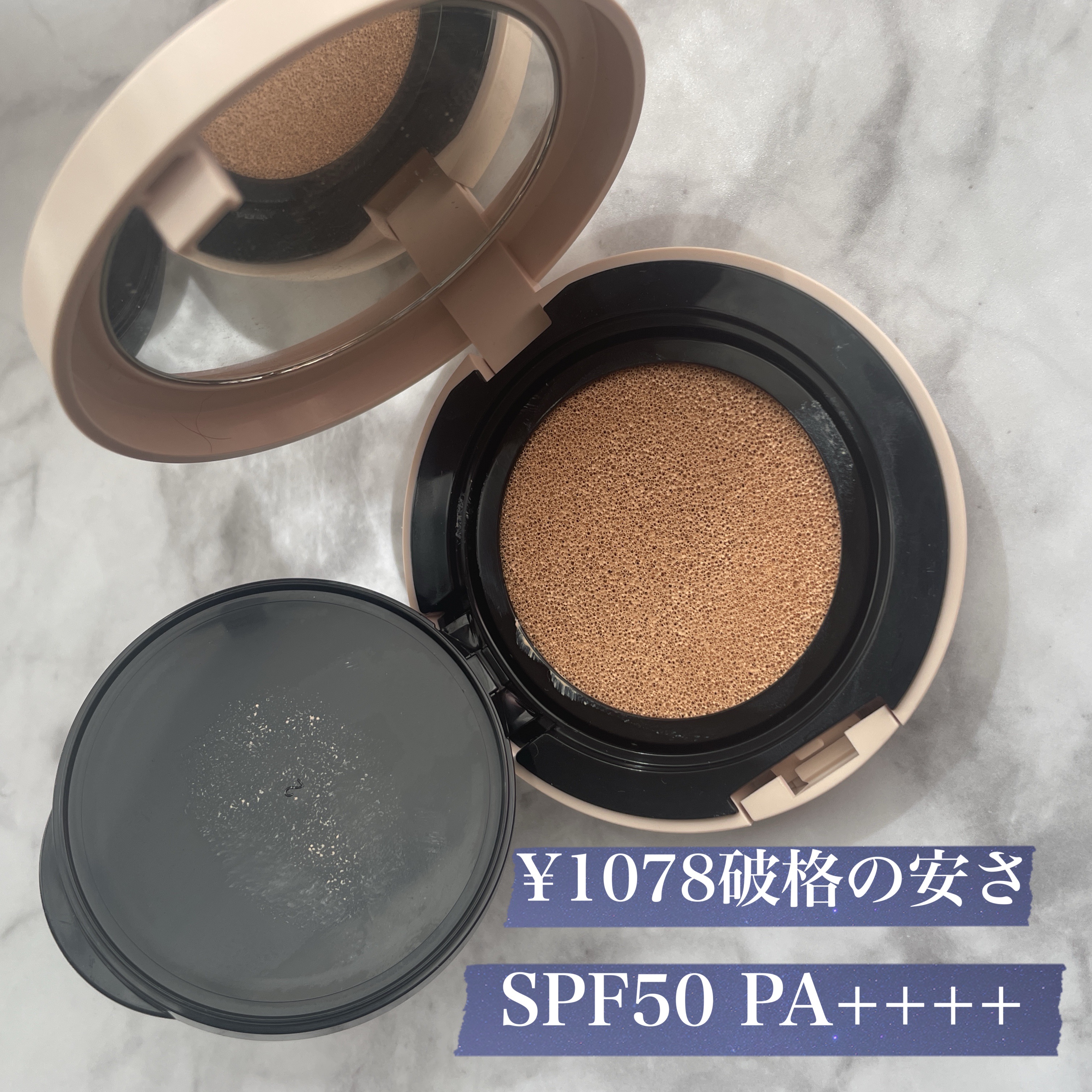 クッションファンデーション/CEZANNE/クッションファンデーションを使ったクチコミ（3枚目）