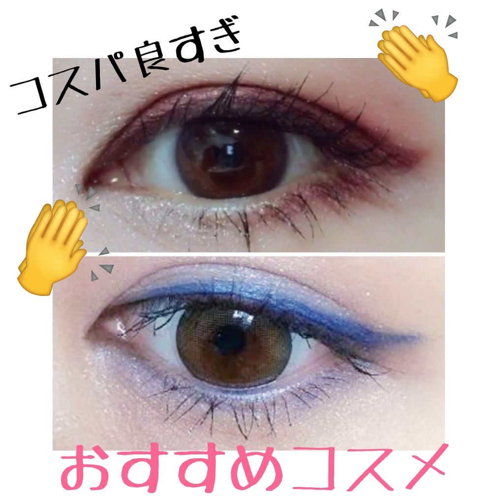 アイニュアンス No.21 ロイヤルブルー/キャンメイク/アイシャドウパレットを使ったクチコミ（1枚目）