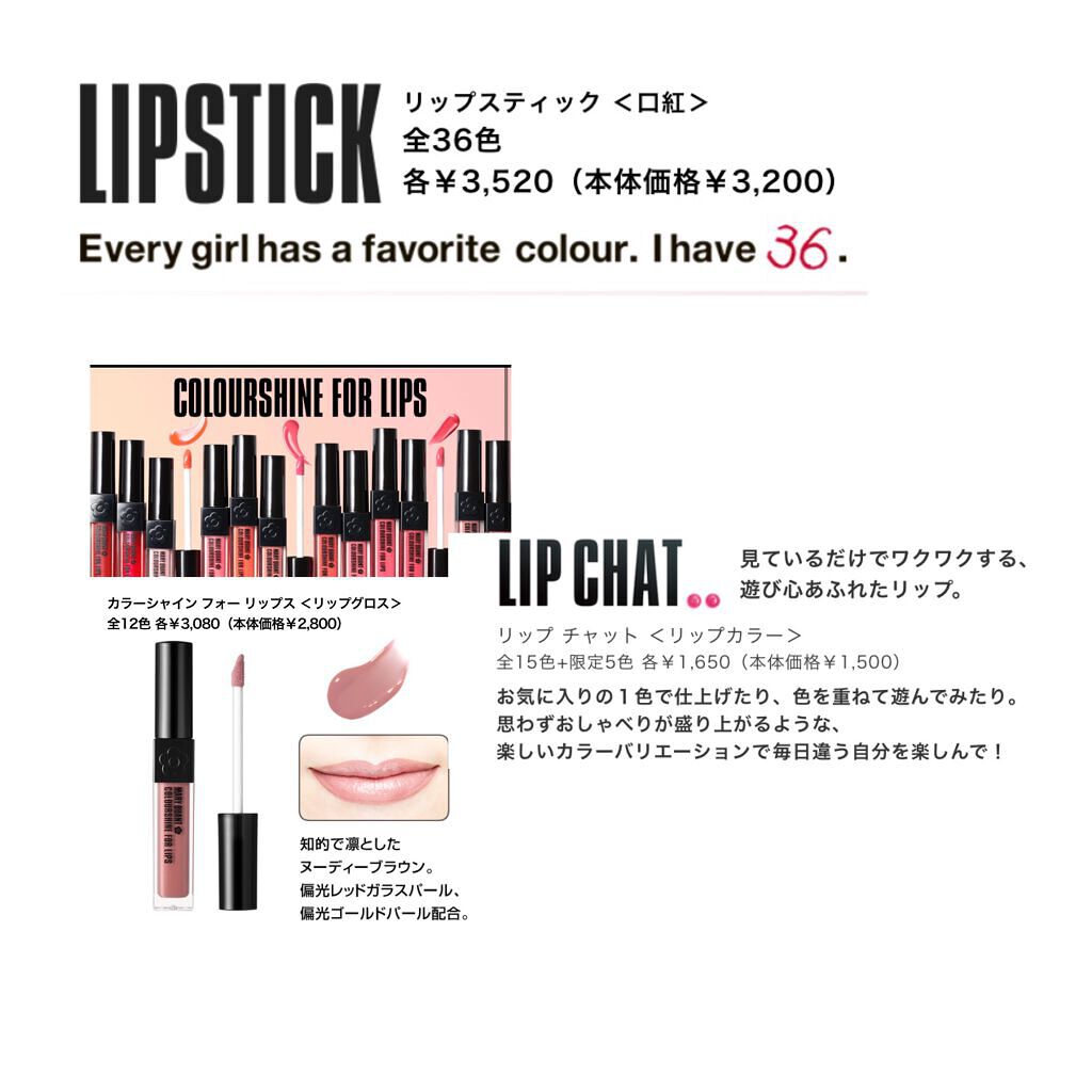 ð· on LIPS ãåæçš¿ã§ãïŒ#ããªãŒã¯ã®ã³ããŸã..ãïŒ5æç®ïŒ