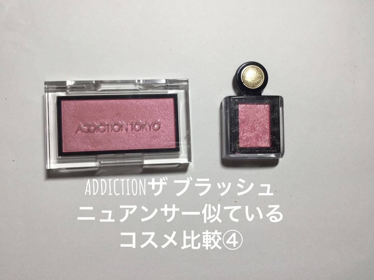 シャドーカスタマイズ (フローティング)/MAJOLICA MAJORCA/単色アイシャドウを使ったクチコミ（1枚目）