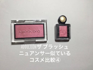 シャドーカスタマイズ (フローティング)/MAJOLICA MAJORCA/シングルアイシャドウを使ったクチコミ（1枚目）