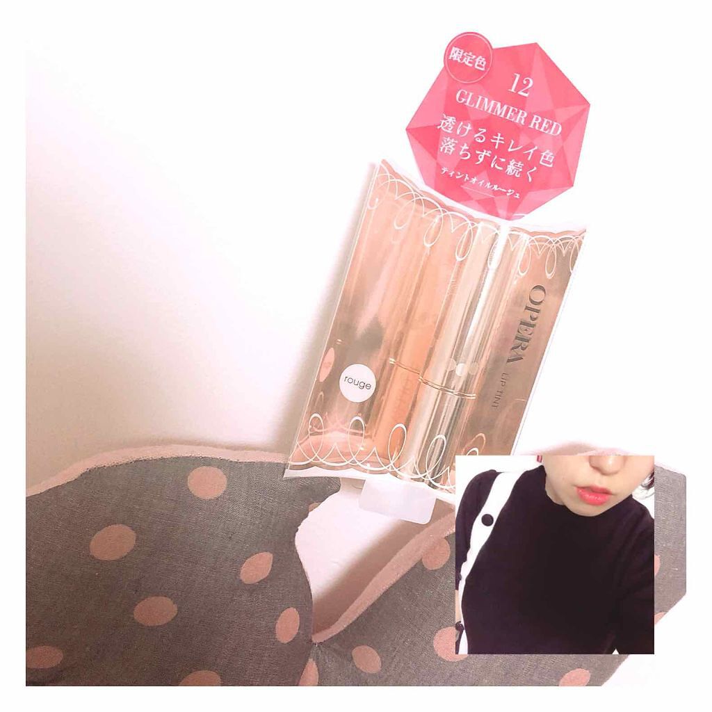 オペラ リップティント N/OPERA/リップティントを使ったクチコミ（1枚目）