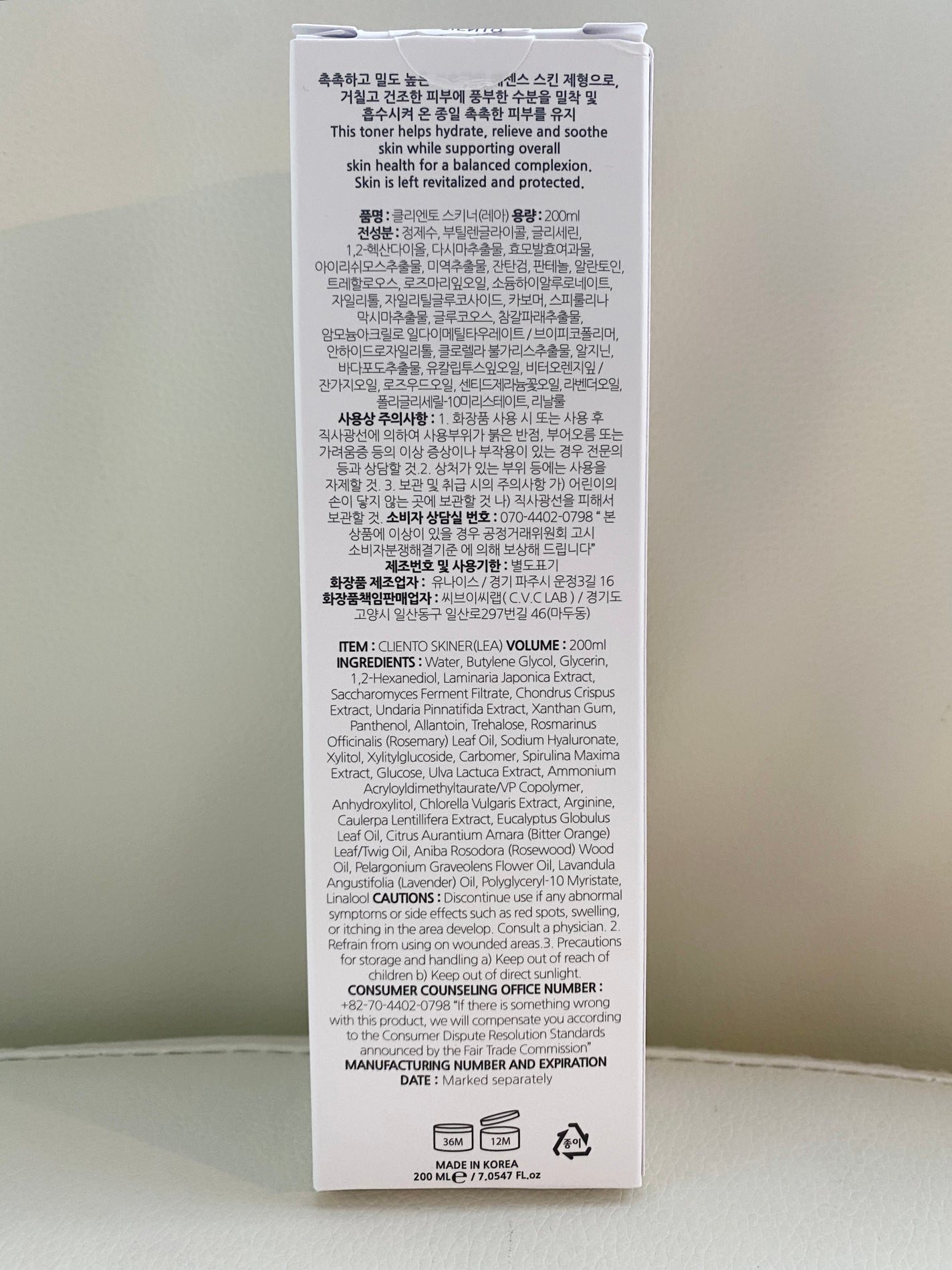 LEA SKINER/cliento/化粧水を使ったクチコミ(4枚目)