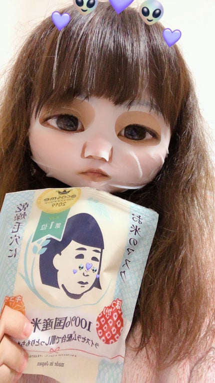 お米のマスク/毛穴撫子/シートマスク・パックを使ったクチコミ(1枚目)