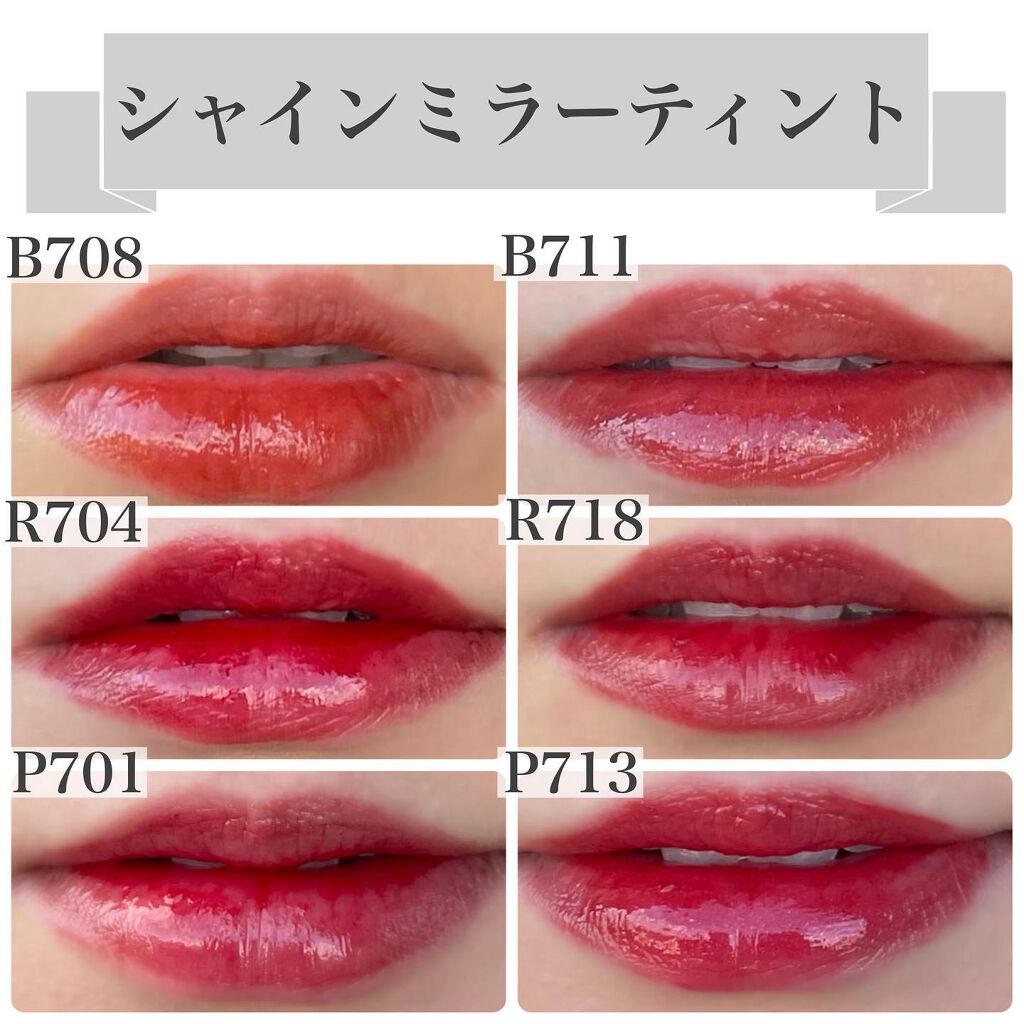 シャインミラーティント/COLORKEY/リップティントを使ったクチコミ(2枚目)