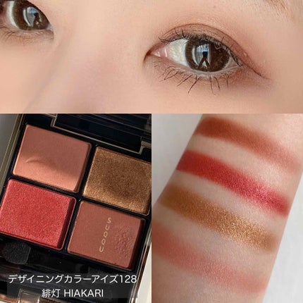 デザイニング カラー アイズ 123 晄織-HIKARIORI(UK限定)/SUQQU/アイシャドウパレットの画像