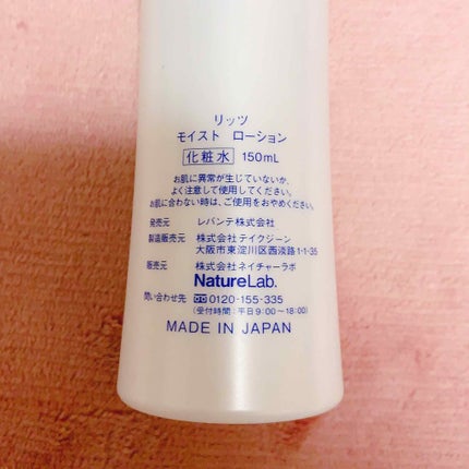 ã¢ã€ã¹ã ããŒã·ã§ã³/ãªãã/åç²§æ°Žã䜿ã£ãã¯ãã³ãïŒ3æç®ïŒ