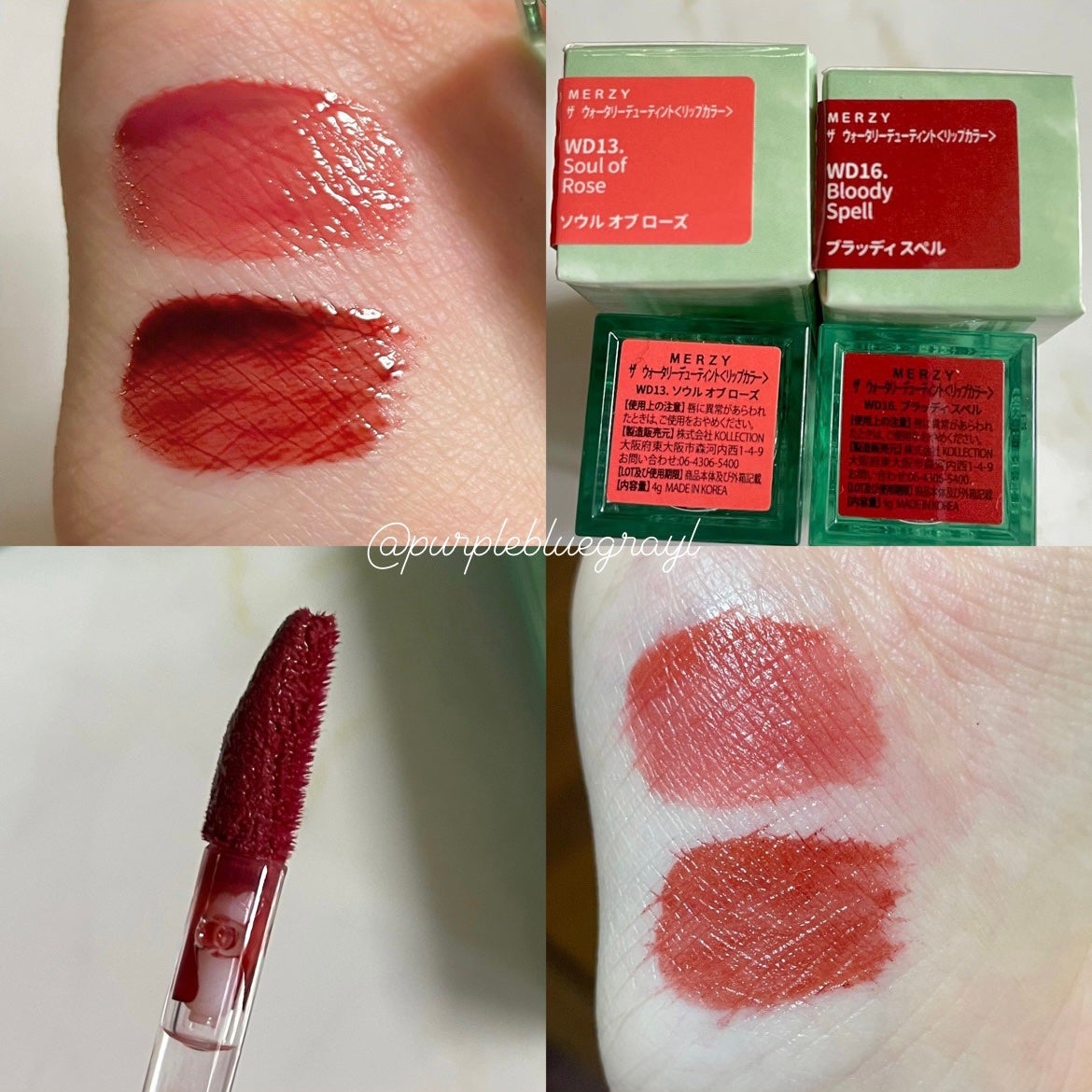 ザ ウォータリー デュー ティント シーズン3/MERZY/リップティントを使ったクチコミ(2枚目)