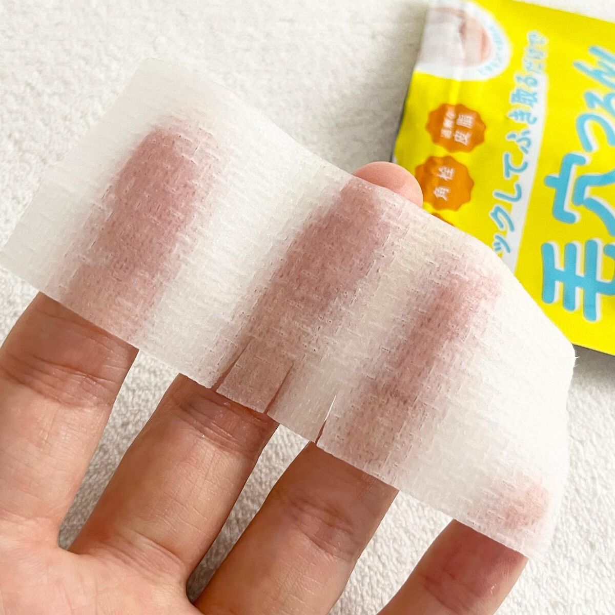 BHクリアノーズパック EX/CucuporeC/シートマスク・パックを使ったクチコミ（2枚目）