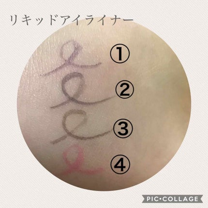 ラブ・ライナー リキッドアイライナーR3/ラブ・ライナー/リキッドアイライナーを使ったクチコミ(1枚目)